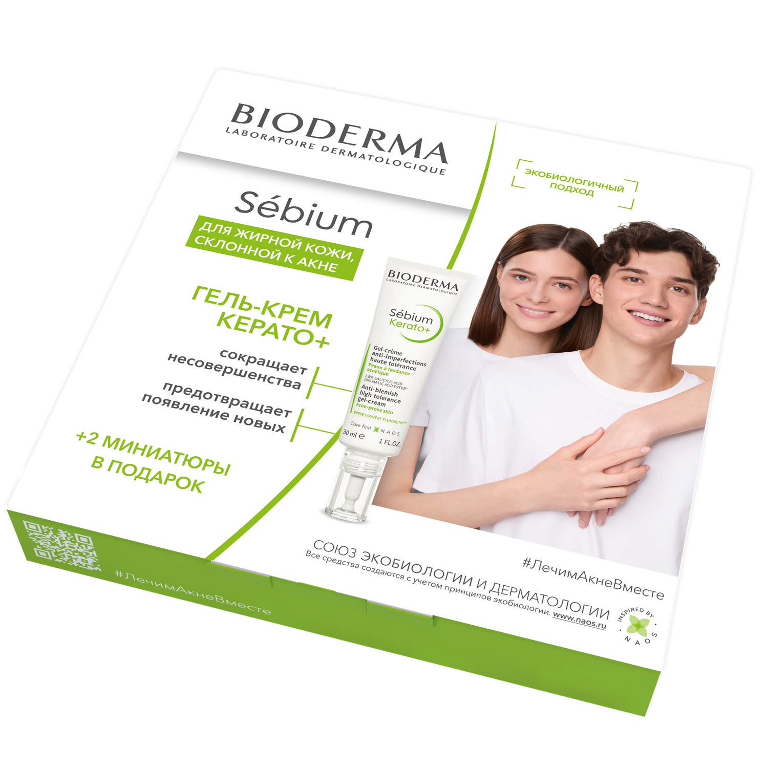 Биодерма Набор для жирной кожи, склонной к акне Sebium Kerato 2024 (Bioderma, Sebium) Биодерма Набор для жирной кожи, склонной к акне Sebium Kerato 2024 (Bioderma, Sebium) фото 2