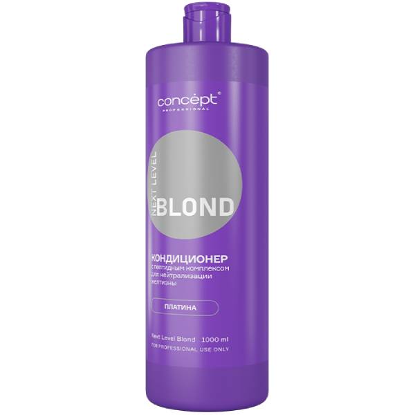 Концепт Кондиционер с пептидным комплексом для нейтрализации желтизны 