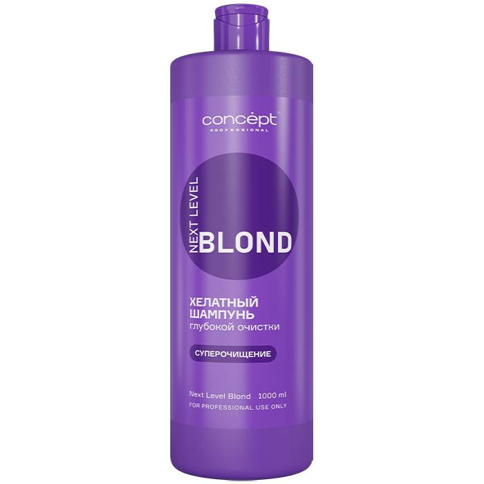 Концепт Шампунь хелатный глубокой очистки, 1000 мл (Concept, Next Level Blond) фото 0