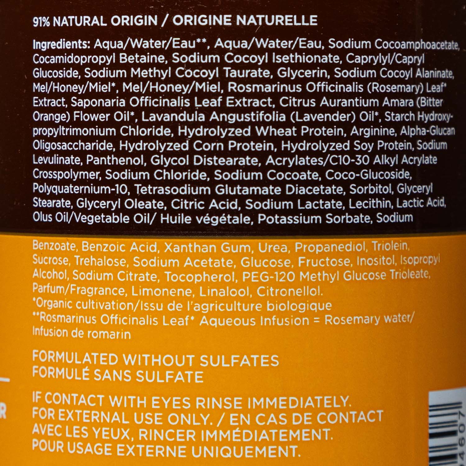 Апивита Питательный и восстанавливающий шампунь с растительным кератином и мёдом, 250 мл (Apivita, Hair) фото 1