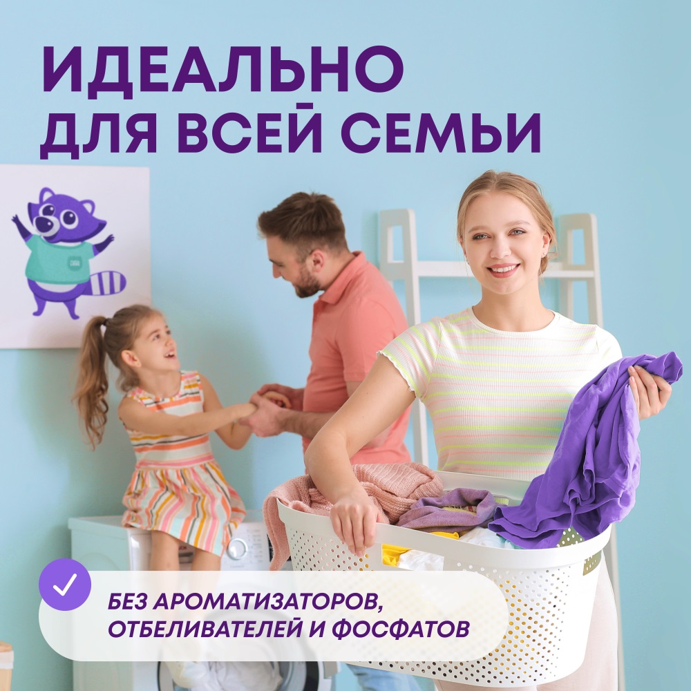 Майне Либе Универсальный стиральный порошок-концентрат для цветного и белого белья, 1 кг (Meine Liebe, Стирка) фото 4