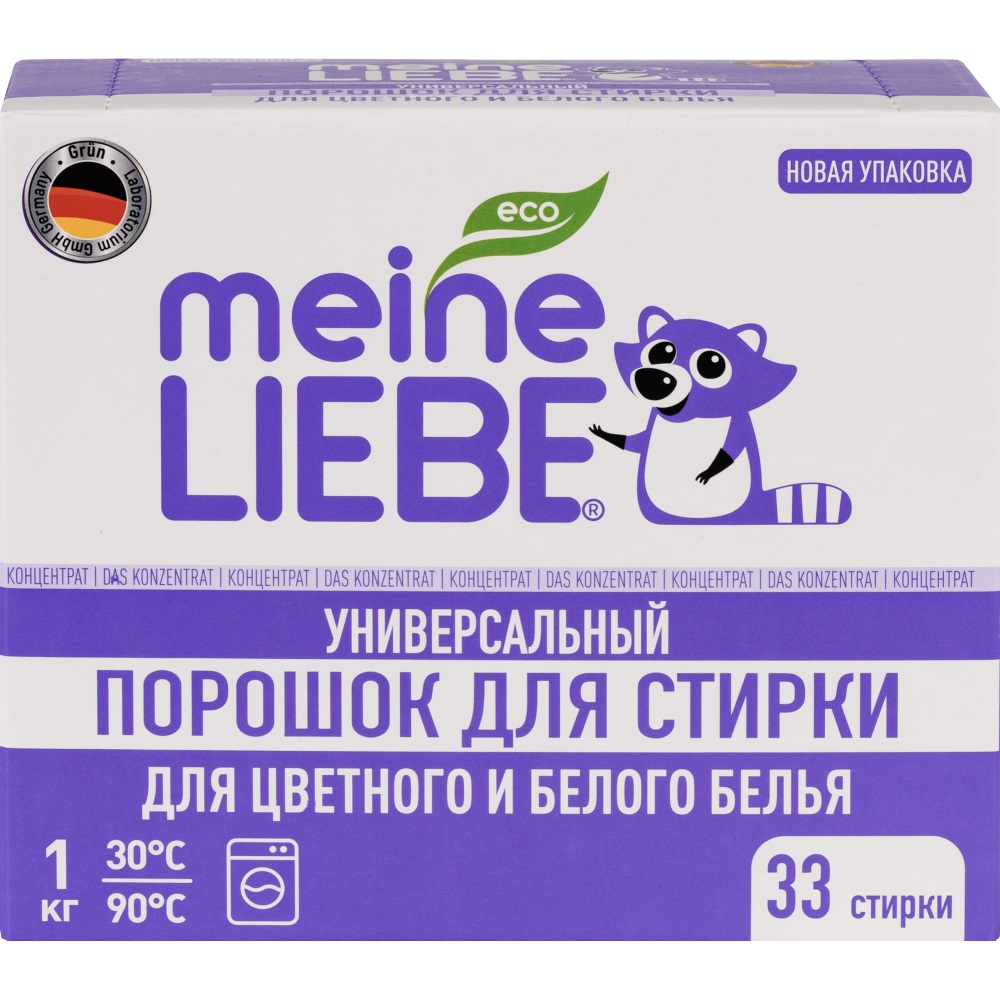Майне Либе Универсальный стиральный порошок-концентрат для цветного и белого белья, 1 кг (Meine Liebe, Стирка) фото 0