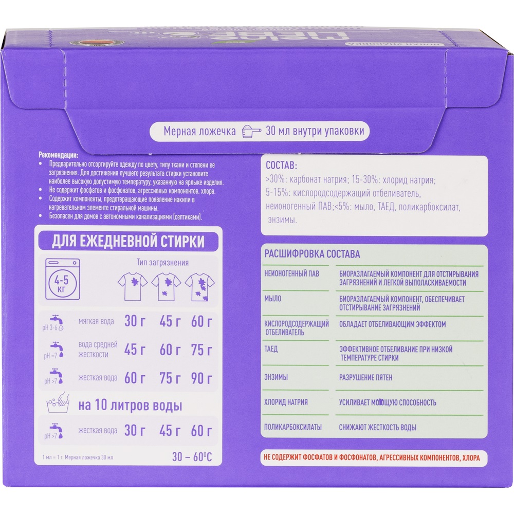 Майне Либе Универсальный стиральный порошок-концентрат для цветного и белого белья, 1 кг (Meine Liebe, Стирка) фото 12