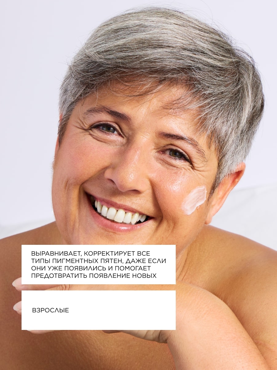 Топикрем Мягкий ночной крем-пилинг против пигментных пятен, 40 мл (Topicrem, Mela) Топикрем Мягкий ночной крем-пилинг против пигментных пятен, 40 мл (Topicrem, Mela) фото 2