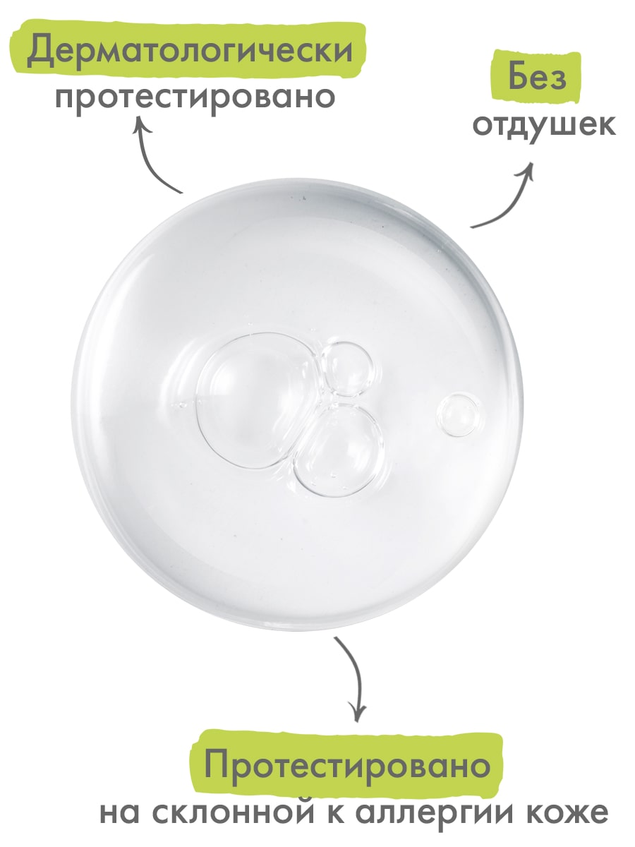 Адерма Сыворотка Hyalu 3в1 для хрупкой кожи, 30 мл (A-Derma, Biology) фото 4