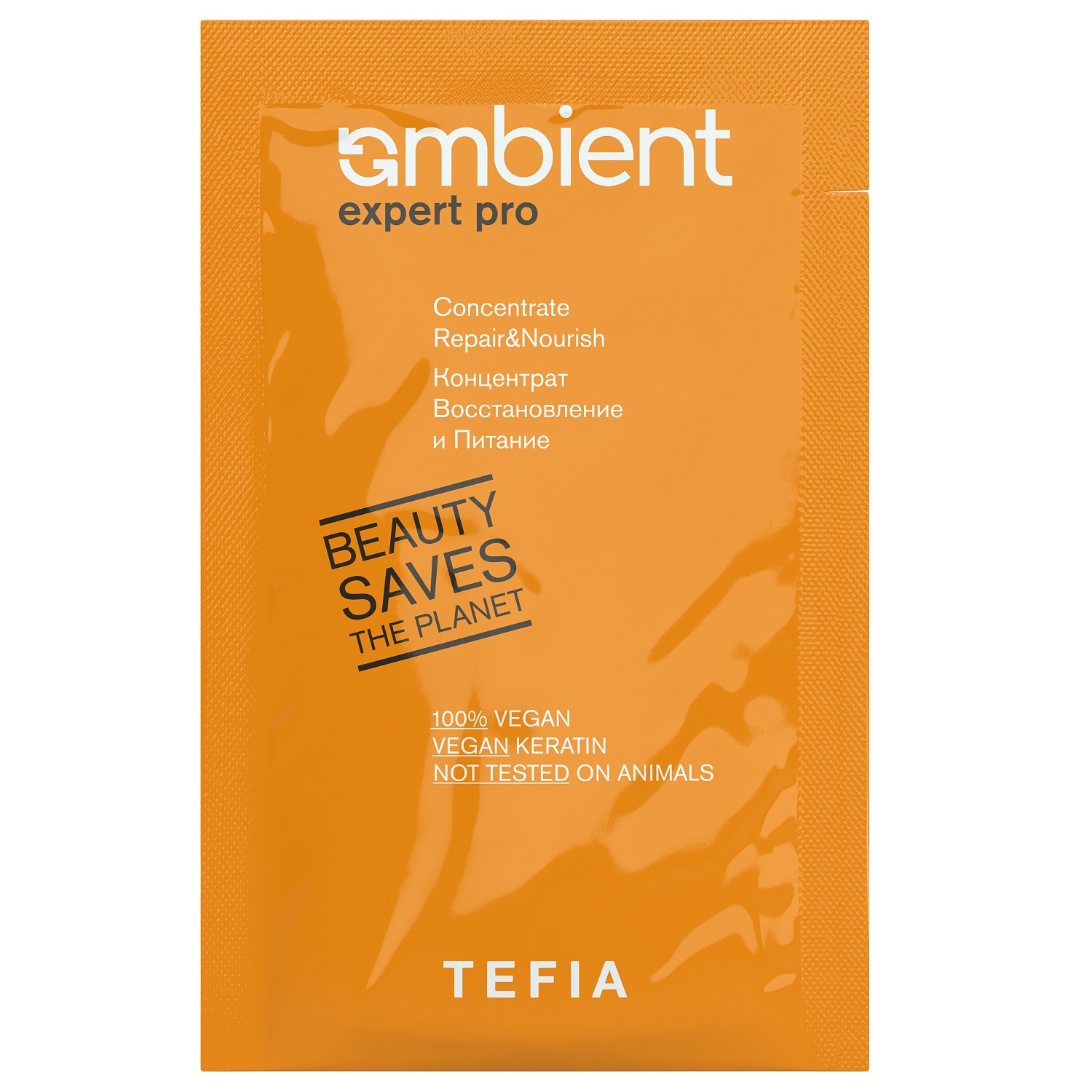 Тефия Процедура интенсивного ухода за волосами “Восстановление и питание”, 5 х 20 мл + 5 х 10 мл (Tefia, Ambient) Тефия Процедура интенсивного ухода за волосами “Восстановление и питание”, 5 х 20 мл + 5 х 10 мл (Tefia, Ambient) фото 2