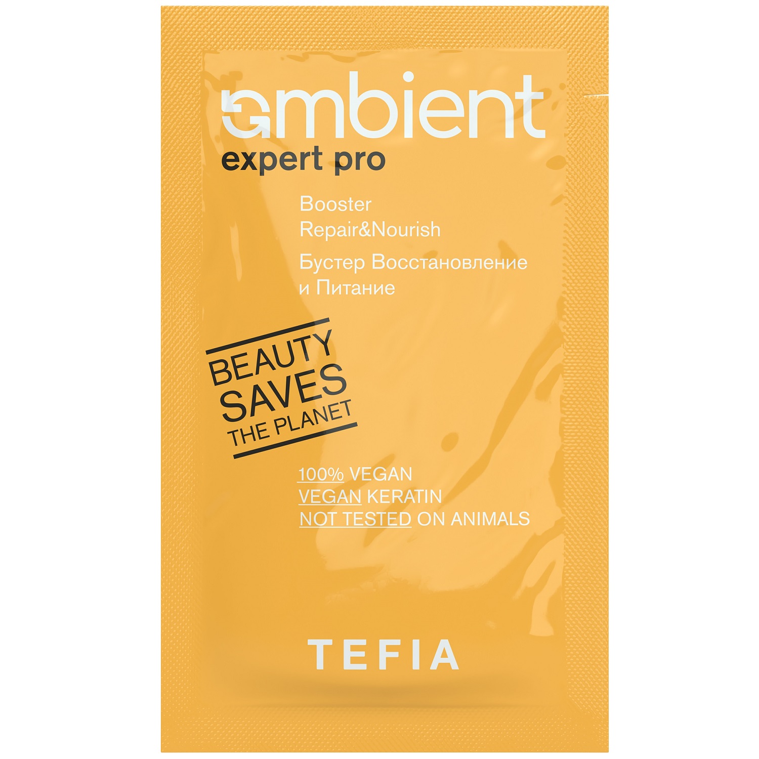 Тефия Процедура интенсивного ухода за волосами “Восстановление и питание”, 5 х 20 мл + 5 х 10 мл (Tefia, Ambient) Тефия Процедура интенсивного ухода за волосами “Восстановление и питание”, 5 х 20 мл + 5 х 10 мл (Tefia, Ambient) фото 3