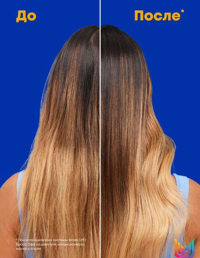 Матрикс Синий оттеночный кондиционер для нейтрализации темного блонда, 300 мл (Matrix, Brass Off) фото 3