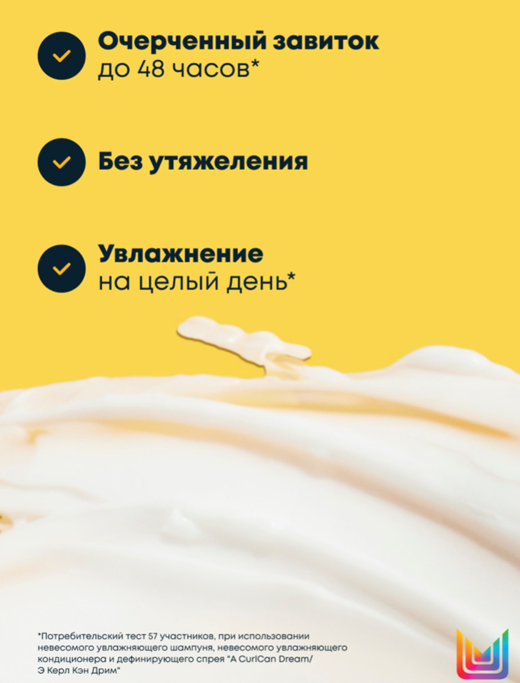 Матрикс Увлажняющий кондиционер для волнистых волос, 1000 мл (Matrix, A Curl Can Dream) фото 1