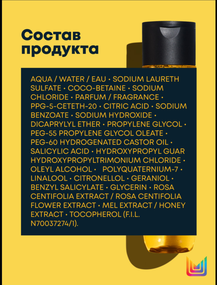 Матрикс Увлажняющий шампунь для волнистых волос, 300 мл (Matrix, A Curl Can Dream) фото 4