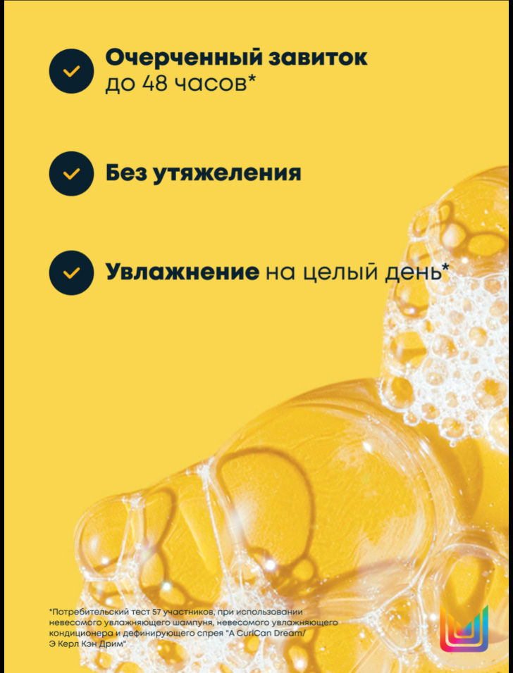 Матрикс Увлажняющий шампунь для волнистых волос, 1000 мл (Matrix, A Curl Can Dream) фото 1