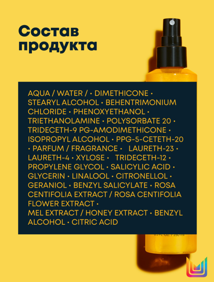 Матрикс Дефинирующий спрей для волнистых и кудрявых волос, 250 мл (Matrix, A Curl Can Dream) фото 5