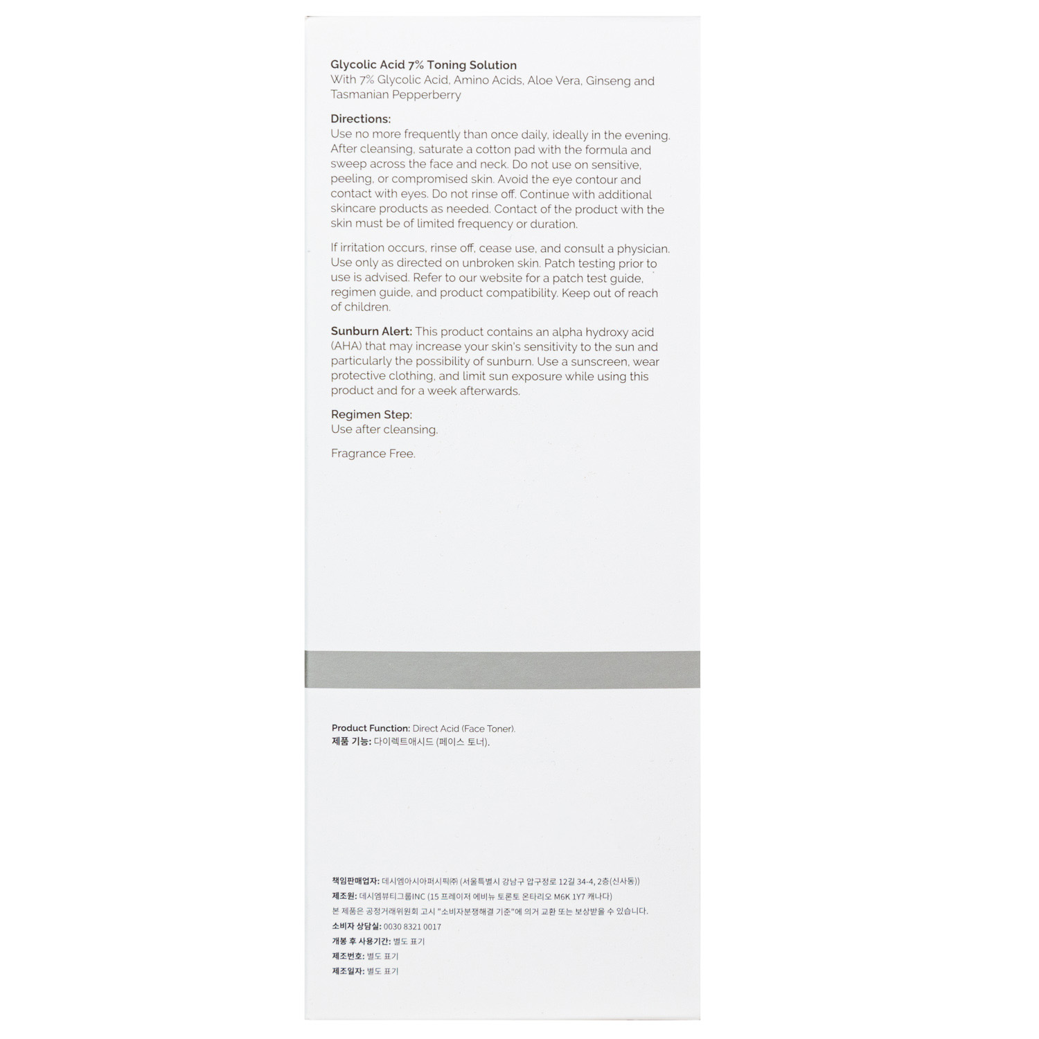 Ординари Тоник с гликолевой кислотой против воспалений и пигментации Glycolic Acid 7% Toning Solution, 240 мл (The Ordinary, ) фото 5