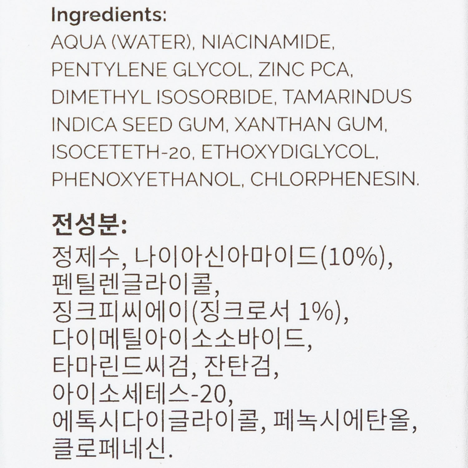 Ординари Сыворотка для проблемной кожи лица Niacinamide 10% + Zinc 1%, 30 мл (The Ordinary, ) фото 4