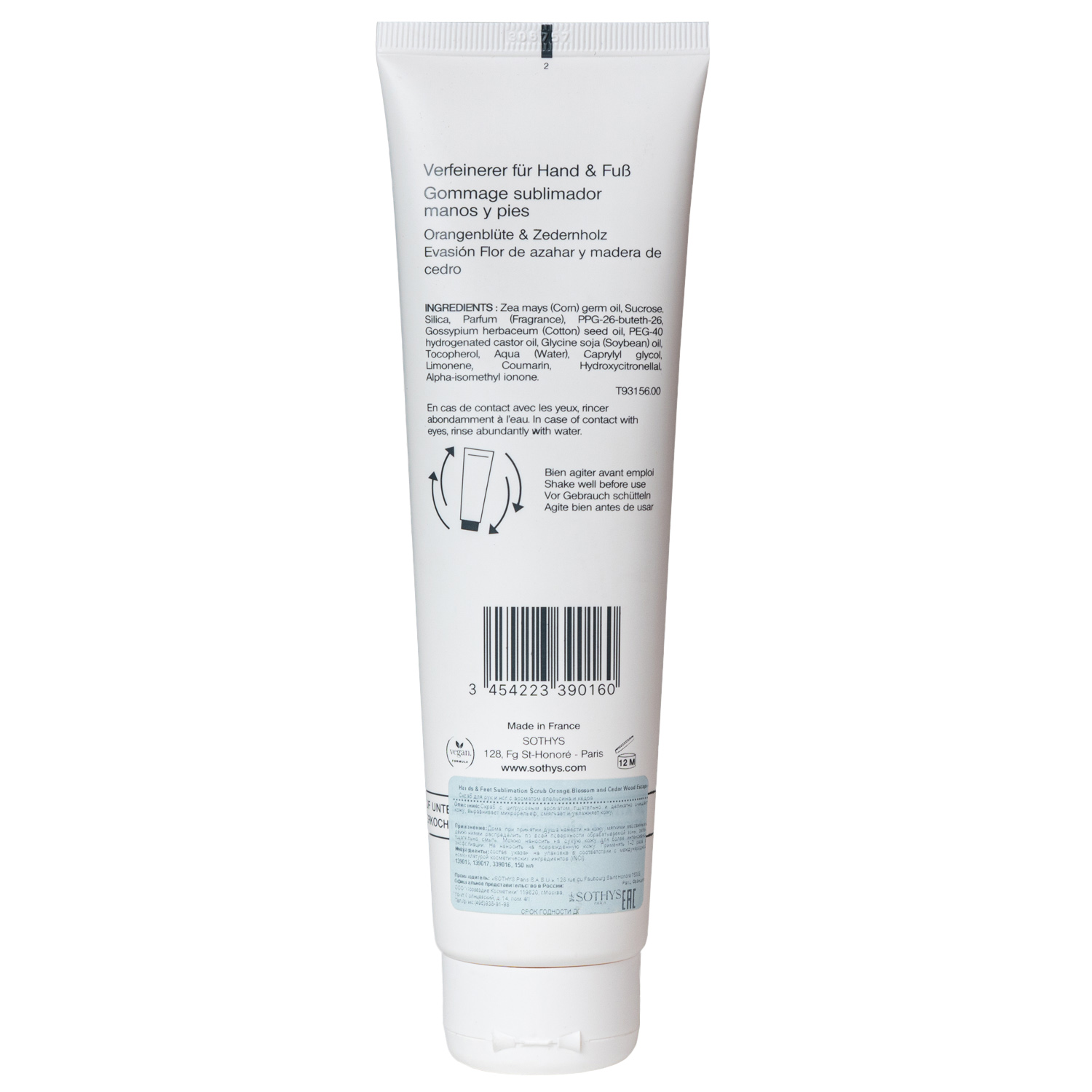 Сотис Экспресс уход за руками и ногами с ароматом апельсина и кедра, 150 мл (Sothys, Body) Сотис Экспресс уход за руками и ногами с ароматом апельсина и кедра, 150 мл (Sothys, Body) фото 1