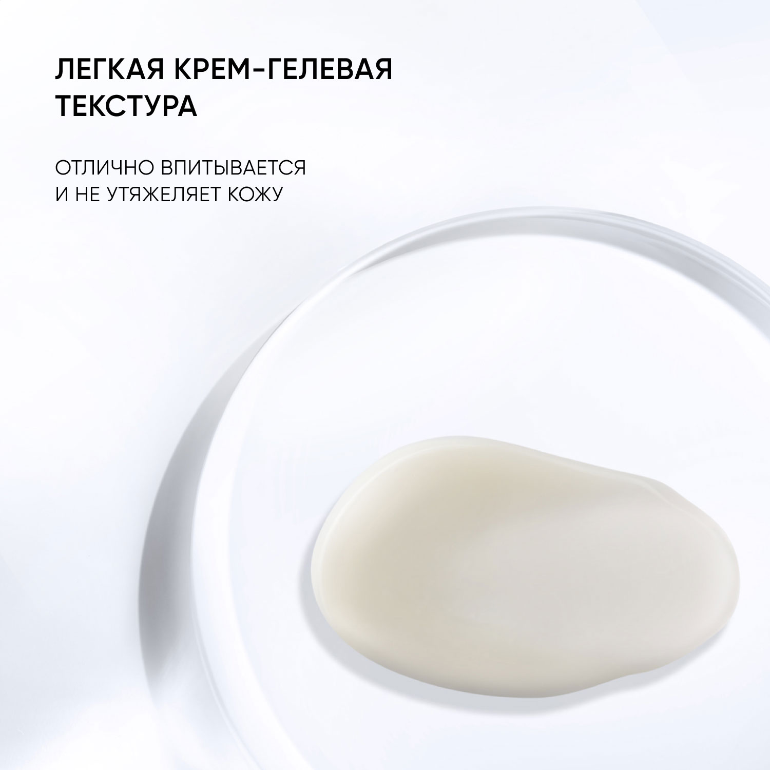 Айкон Скин Крем-гель для кожи вокруг глаз от отеков Eyes Yoga, 20 мл (Icon Skin, Smart) фото 5