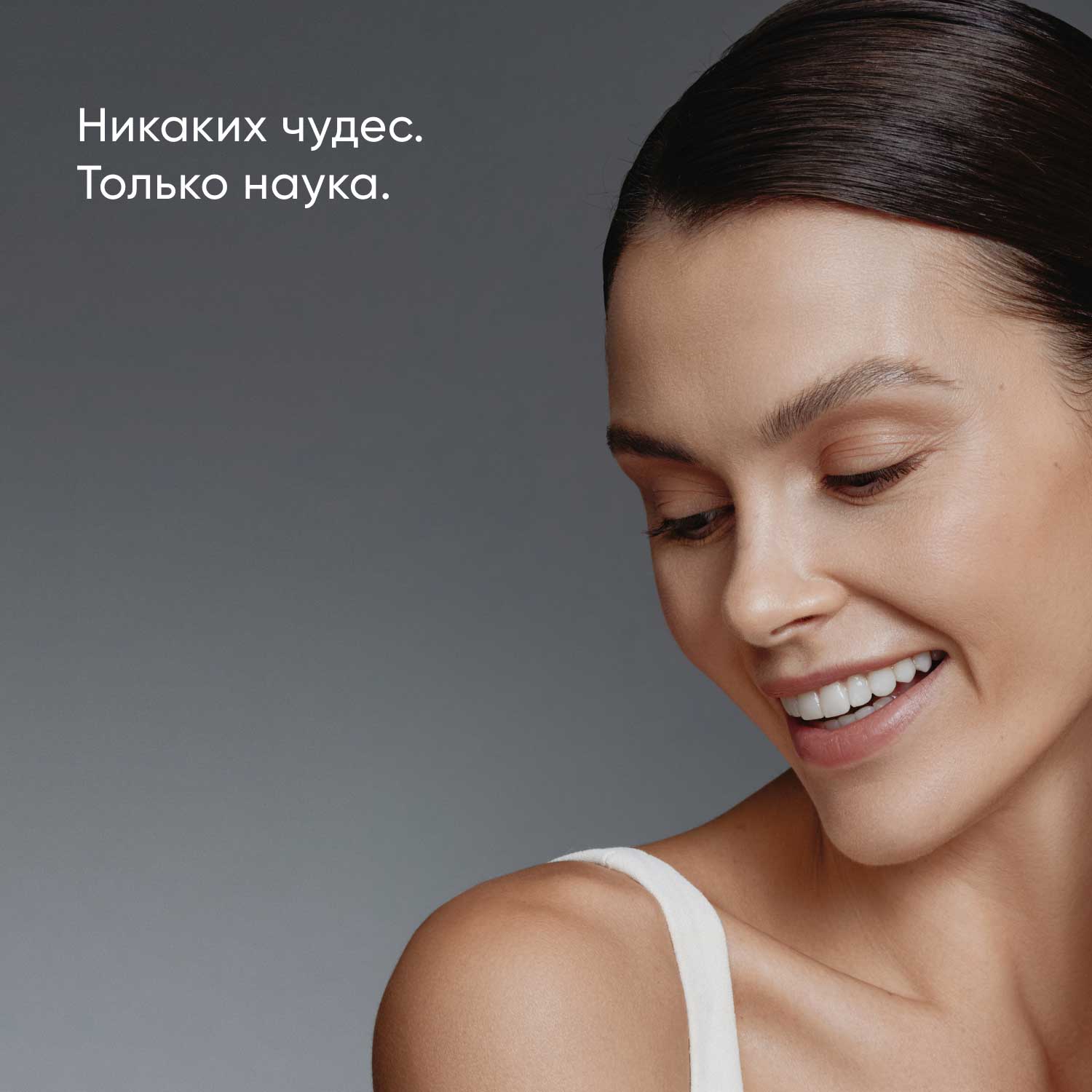 Айкон Скин Лимфодренажный тоник Skin Gym, 150 мл (Icon Skin, Smart) фото 3