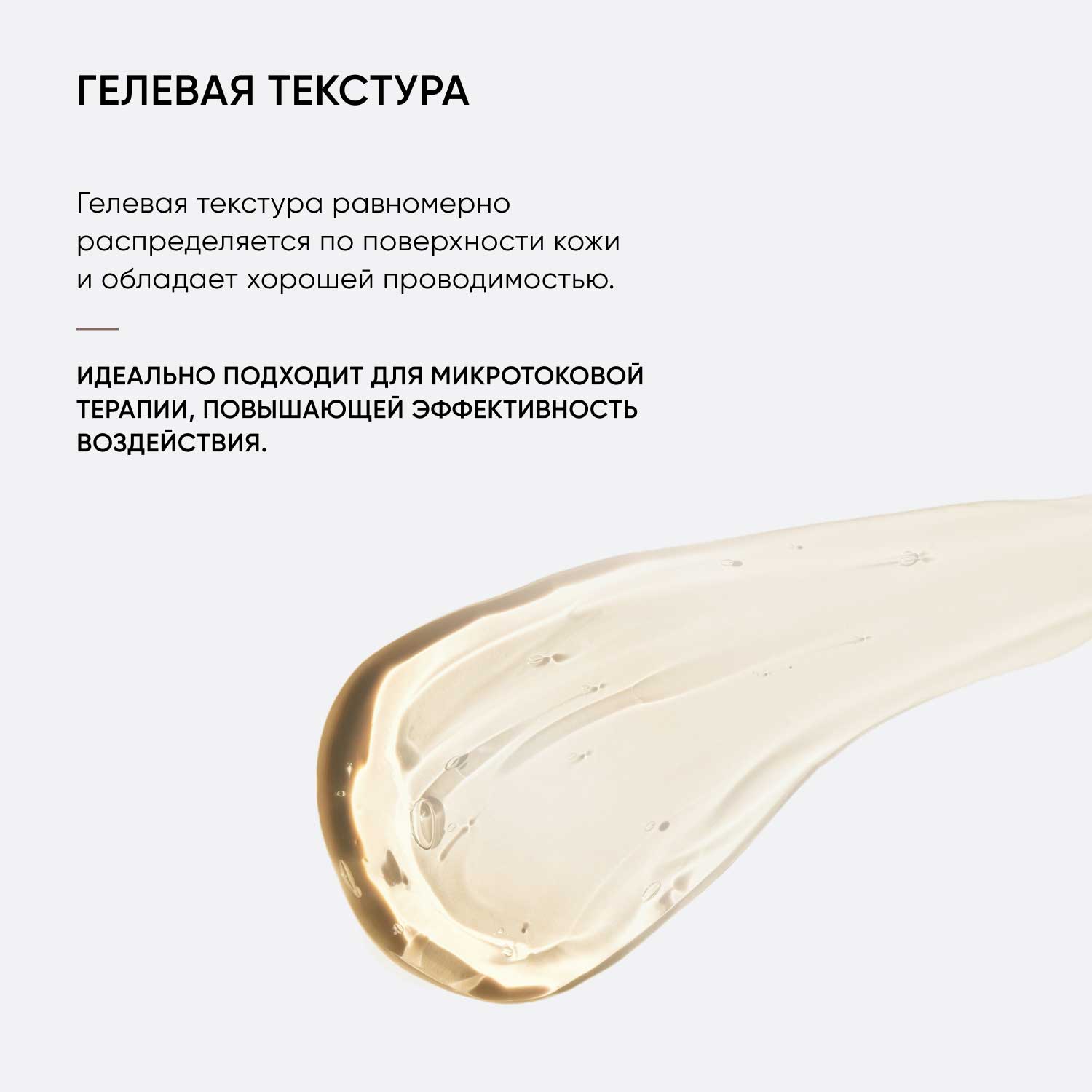 Айкон Скин Лимфодренажная маска Face Sculpt, 75 мл (Icon Skin, Smart) фото 8