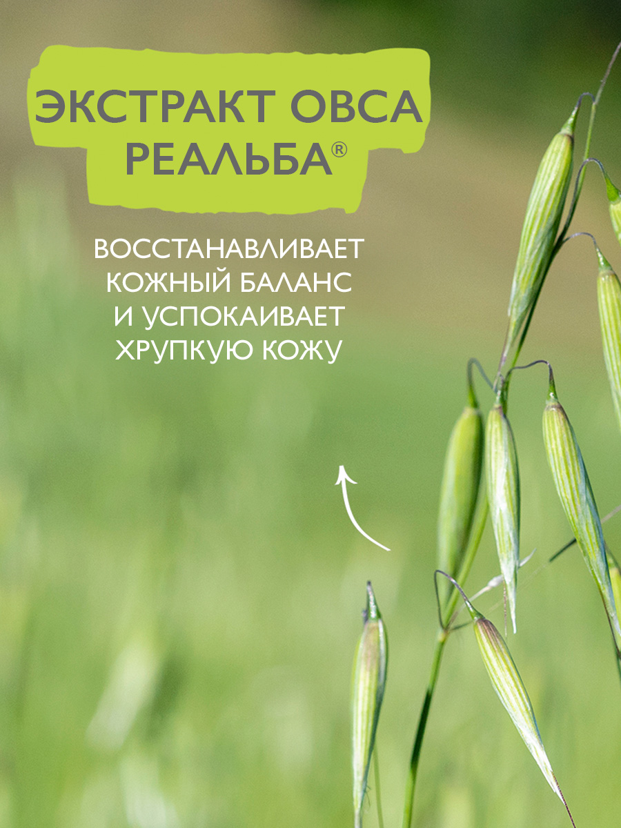 Адерма Смягчающее масло для душа, 500 мл (A-Derma, Exomega Control) фото 7