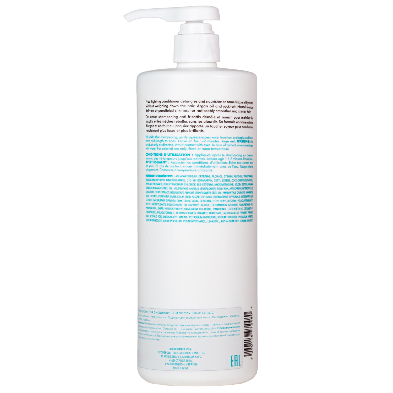 Мороканойл Кондиционер для дисциплины непослушных волос, 1000 мл (Moroccanoil, Frizz Control) фото 1