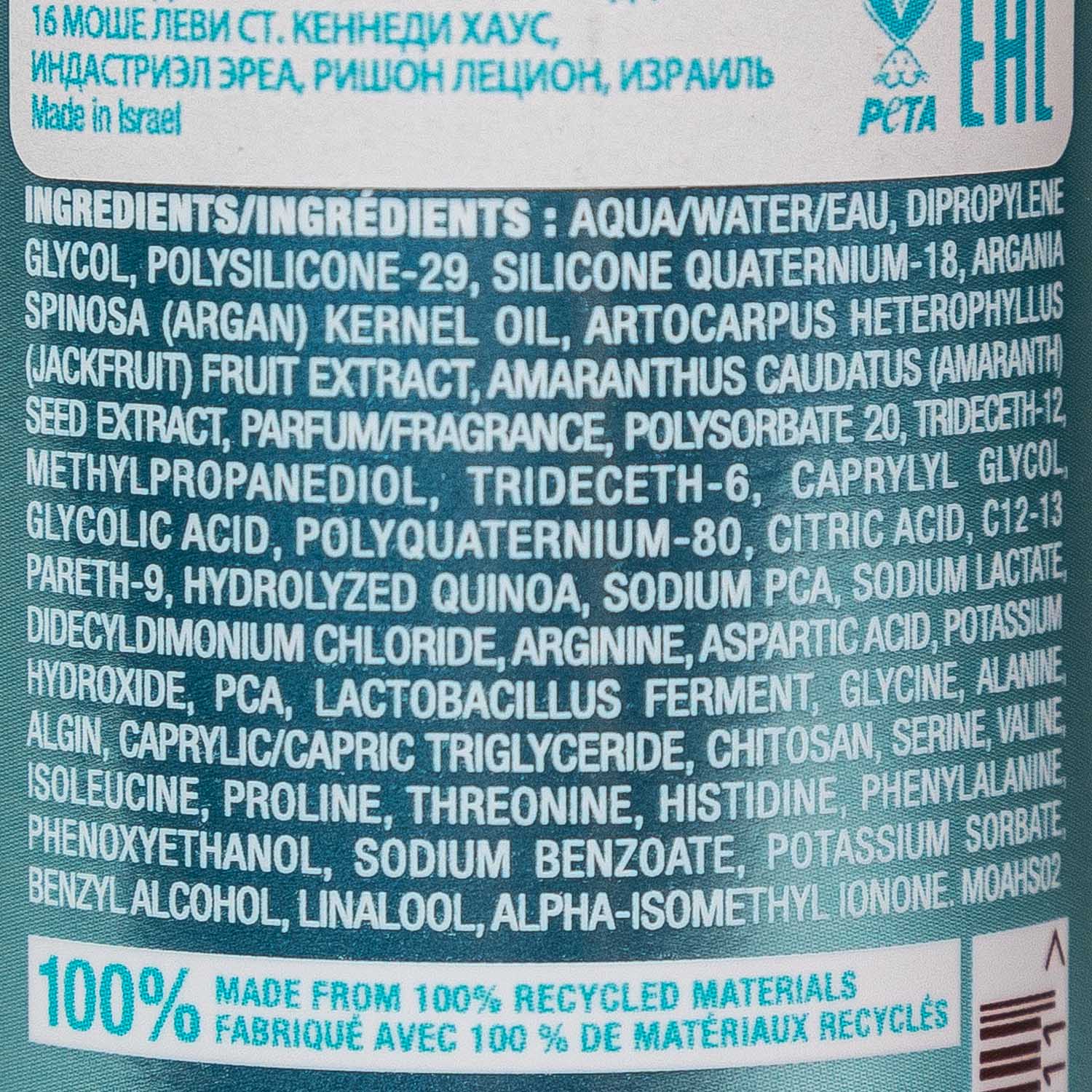 Мороканойл Спрей-защита для укладки непослушных волос Frizz Shield Spray, 160 мл (Moroccanoil, Frizz Control) фото 3