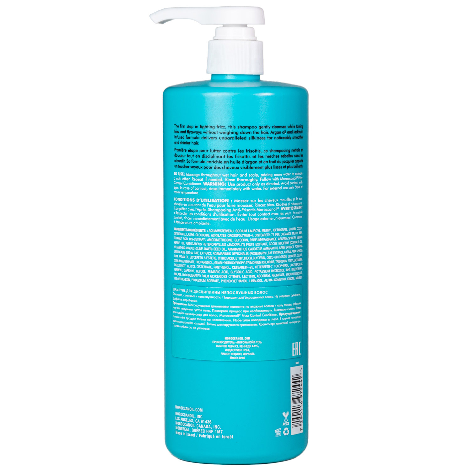 Мороканойл Бессульфатный шампунь для дисциплины непослушных волос, 1000 мл (Moroccanoil, Frizz Control) фото 1
