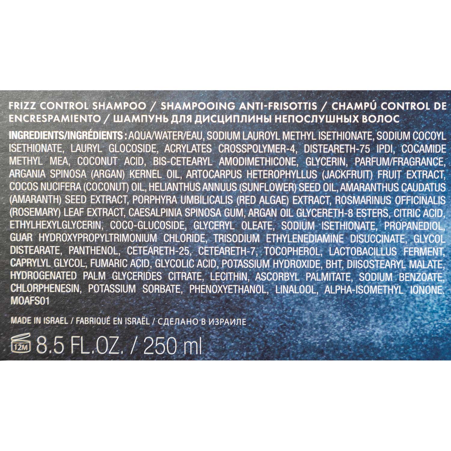 Мороканойл Набор для непослушных волос Frizz Control VIP, 5 средств (Moroccanoil, Frizz Control) фото 6