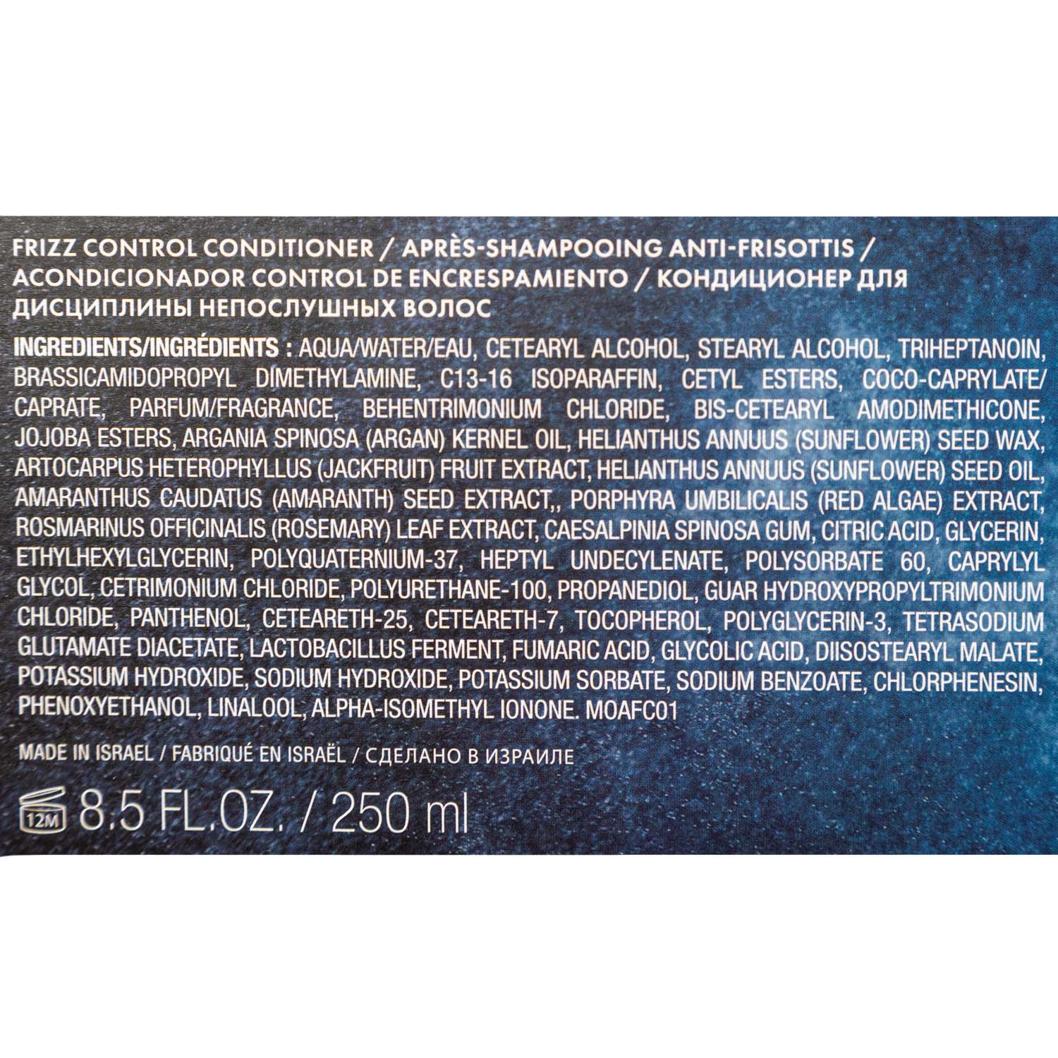 Мороканойл Набор для непослушных волос Frizz Control VIP, 5 средств (Moroccanoil, Frizz Control) фото 7