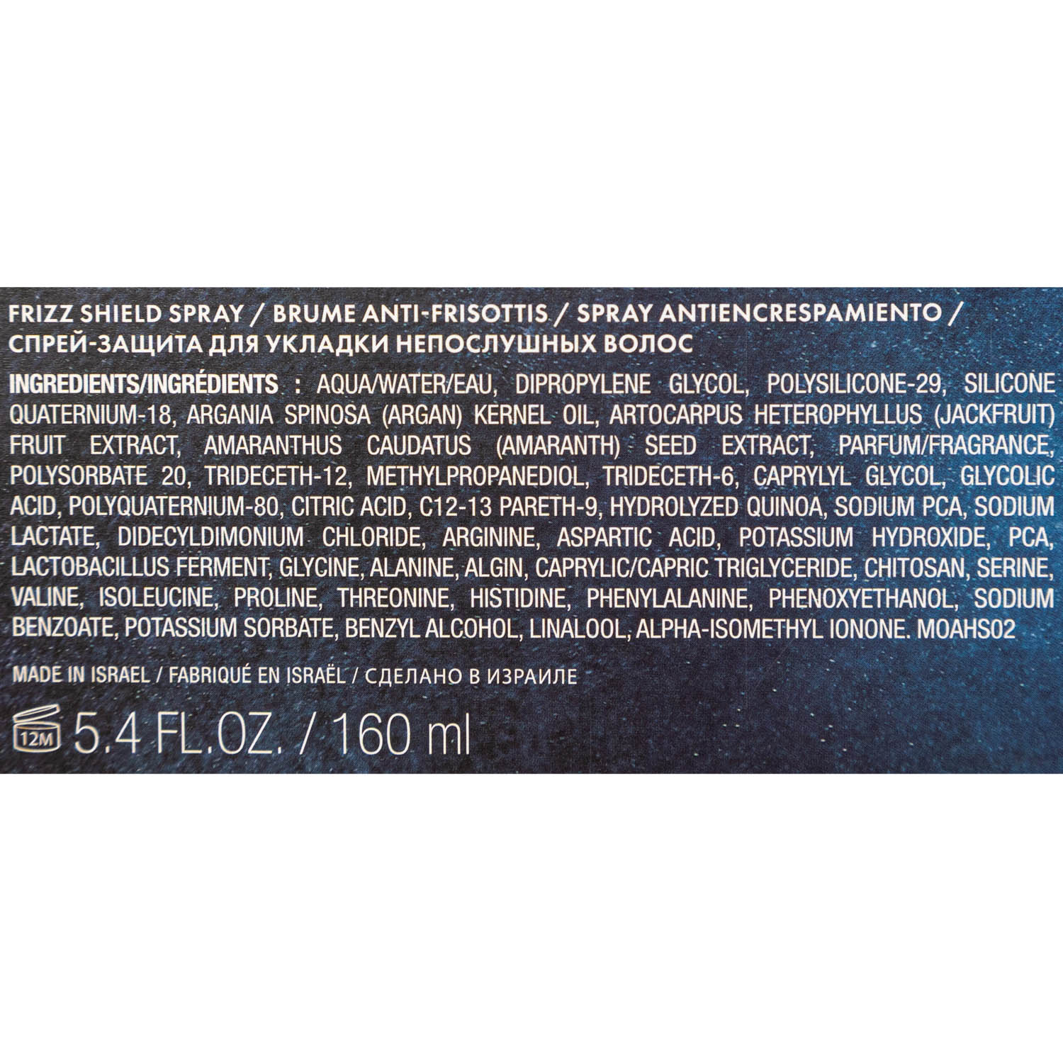 Мороканойл Набор для непослушных волос Frizz Control VIP, 5 средств (Moroccanoil, Frizz Control) фото 8