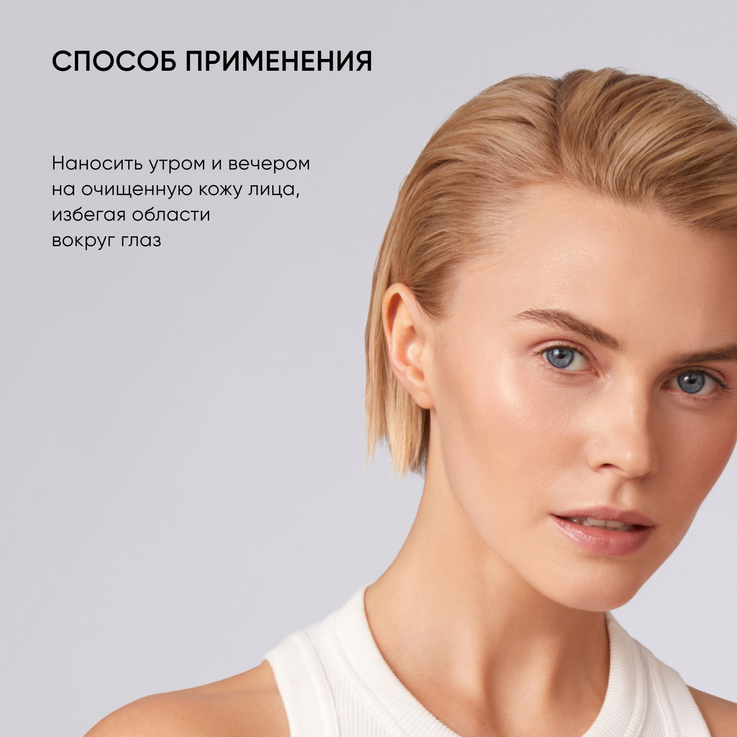 Айкон Скин Увлажняющий крем для кожи, склонной к акне Moist & Heal, 50 мл (Icon Skin, Re:Program) фото 9