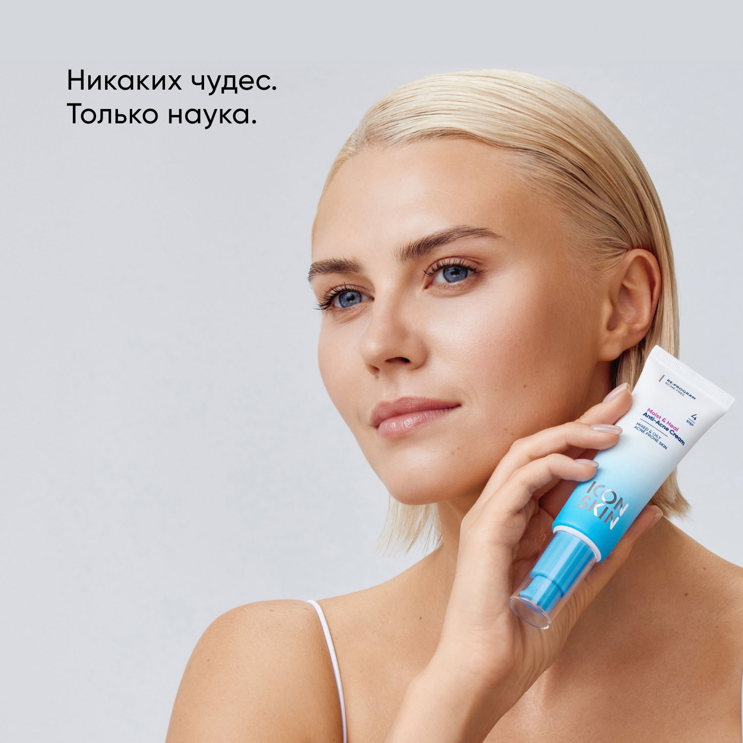 Айкон Скин Увлажняющий крем для кожи, склонной к акне Moist & Heal, 50 мл (Icon Skin, Re:Program) фото 3