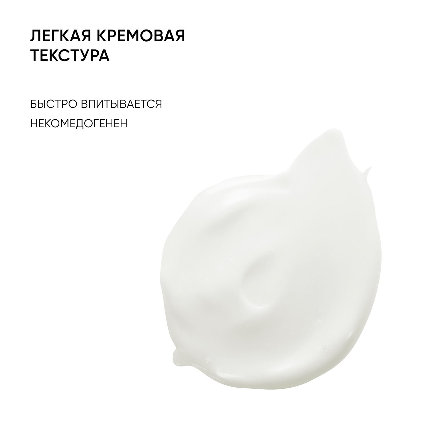 Айкон Скин Увлажняющий крем для кожи, склонной к акне Moist & Heal, 50 мл (Icon Skin, Re:Program) фото 7