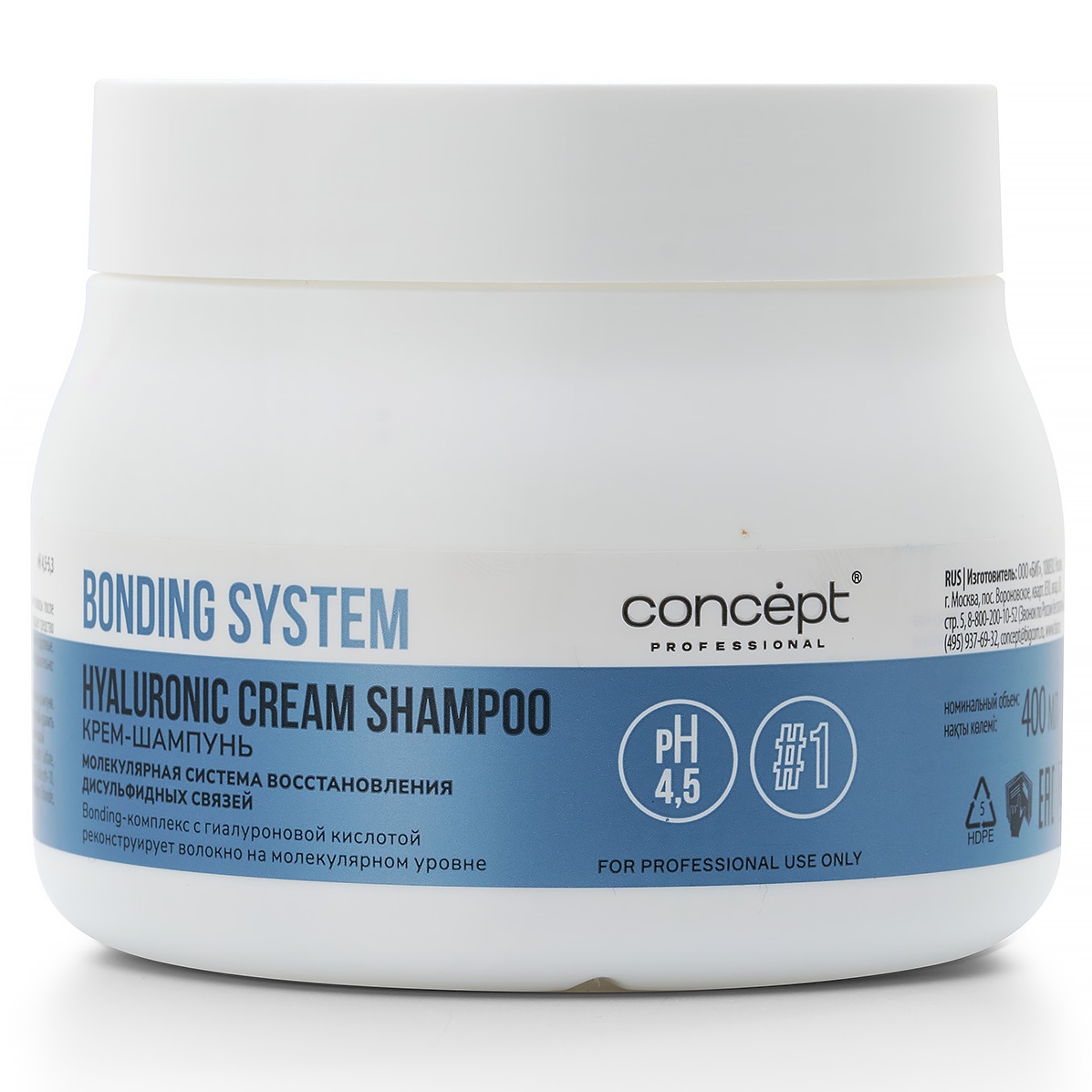 Концепт Крем-шампунь для волос Hyaluronic Cream Shampoo, 400 мл (Concept, Bonding System) фото 1