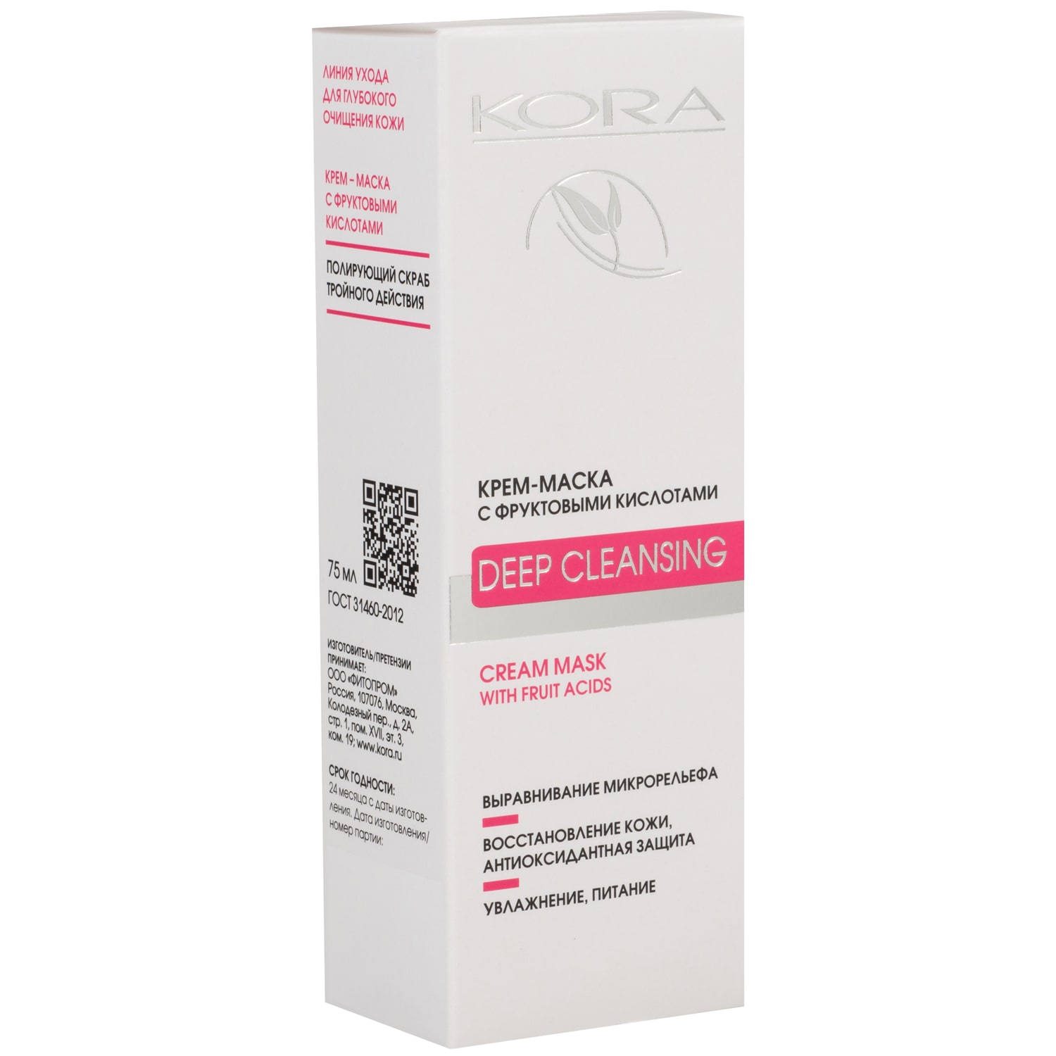 Отшелушивающая крем-маска с фруктовыми кислотами, 75 мл (Кора, Пилинги/скрабы)  Отшелушивающая крем-маска с фруктовыми кислотами, 75 мл (Кора, Пилинги/скрабы) фото 1