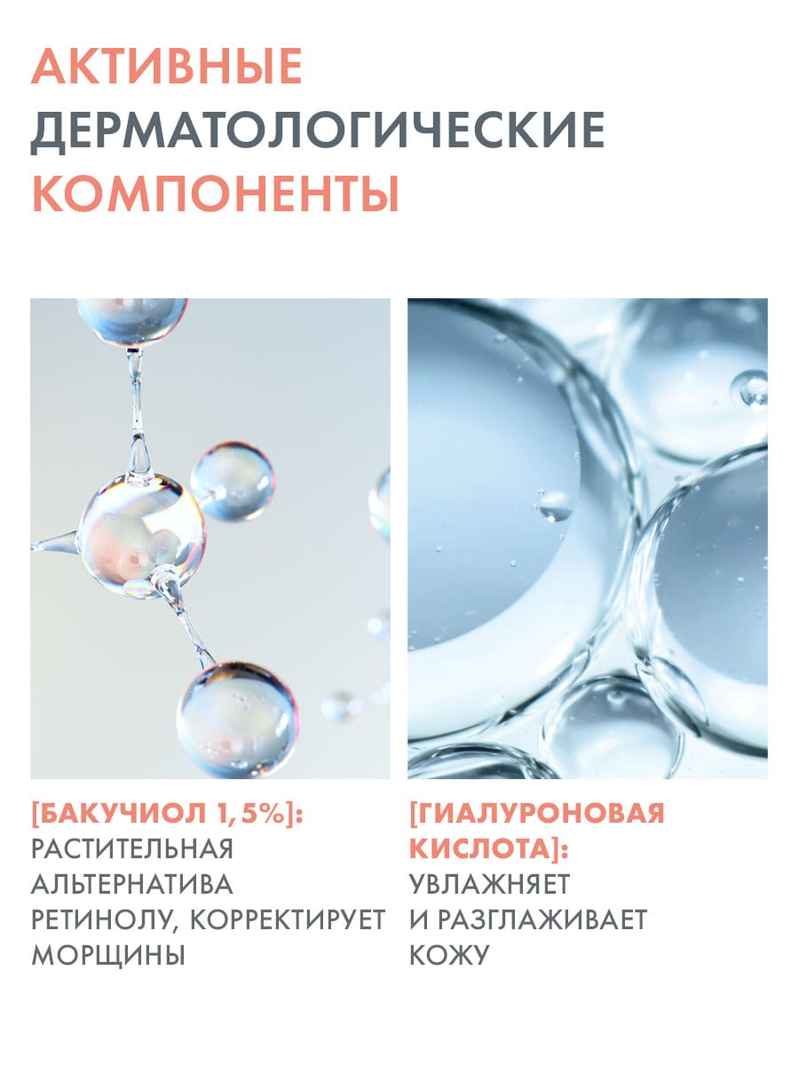 Авен Ультра концентрированная сыворотка для сияния кожи, 30 мл (Avene, Vitamin Activ Cg) Авен Ультра концентрированная сыворотка для сияния кожи, 30 мл (Avene, Vitamin Activ Cg) фото 6