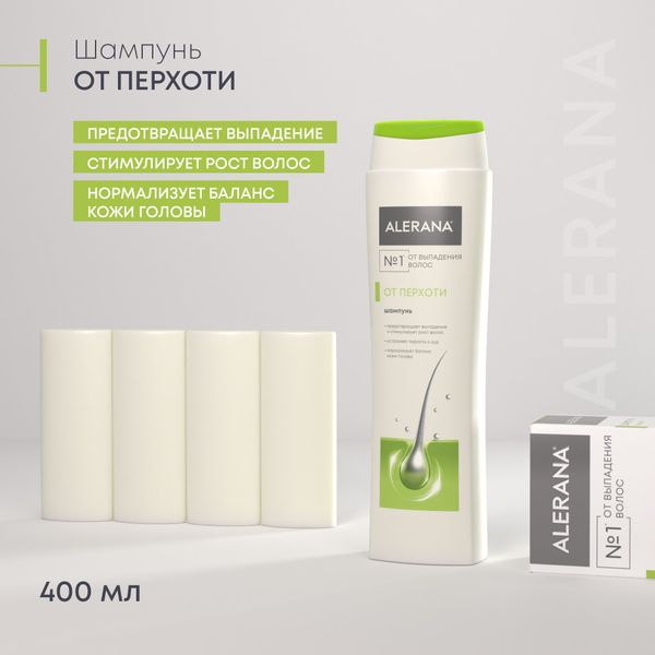 Алерана Шампунь против перхоти 400 мл (Alerana, Укрепление волос) фото 5