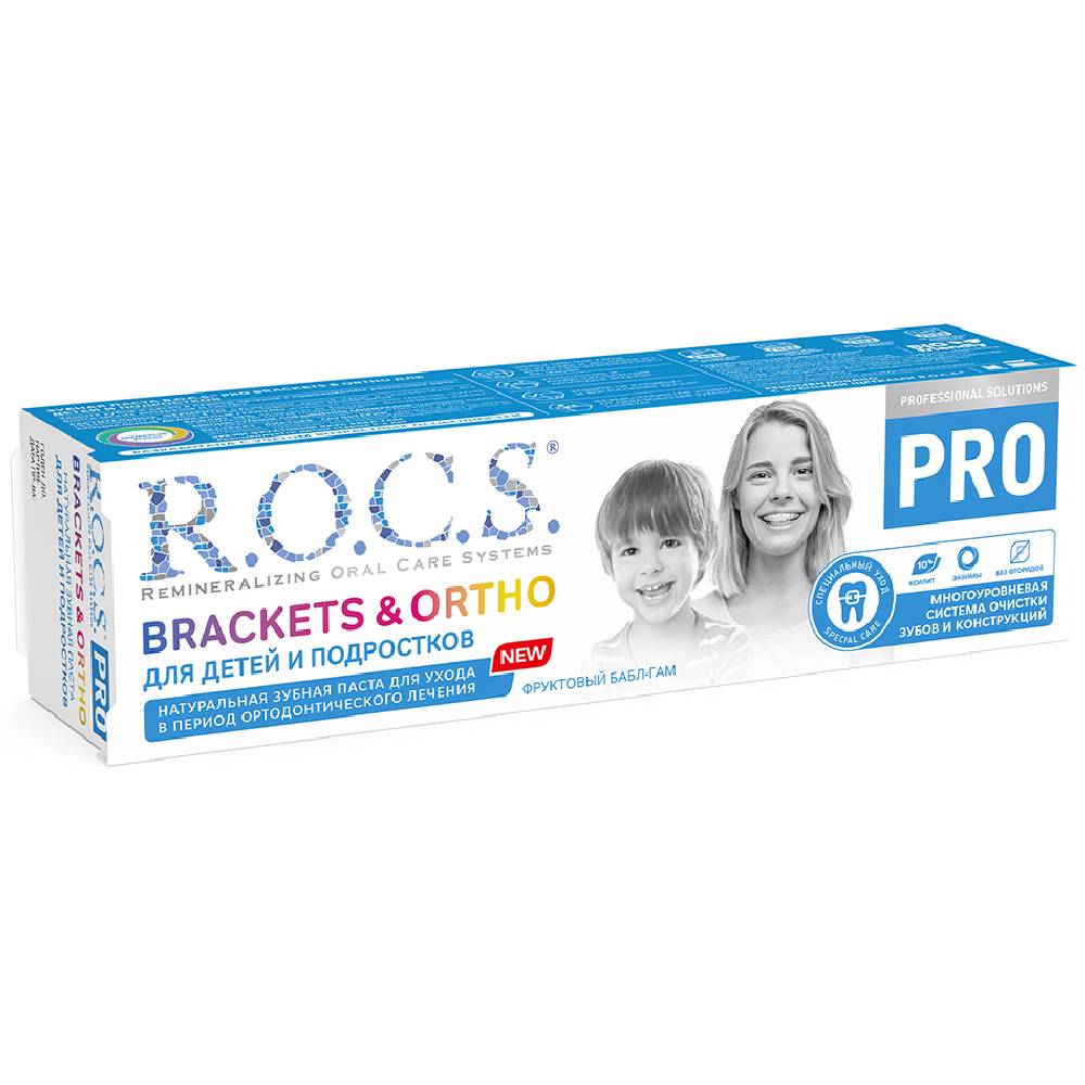 Рокс Зубная паста для детей и подростков Brackets & Ortho, 74 г (R.O.C.S., R.O.C.S. PRO) Рокс Зубная паста для детей и подростков Brackets & Ortho, 74 г (R.O.C.S., R.O.C.S. PRO) фото 4