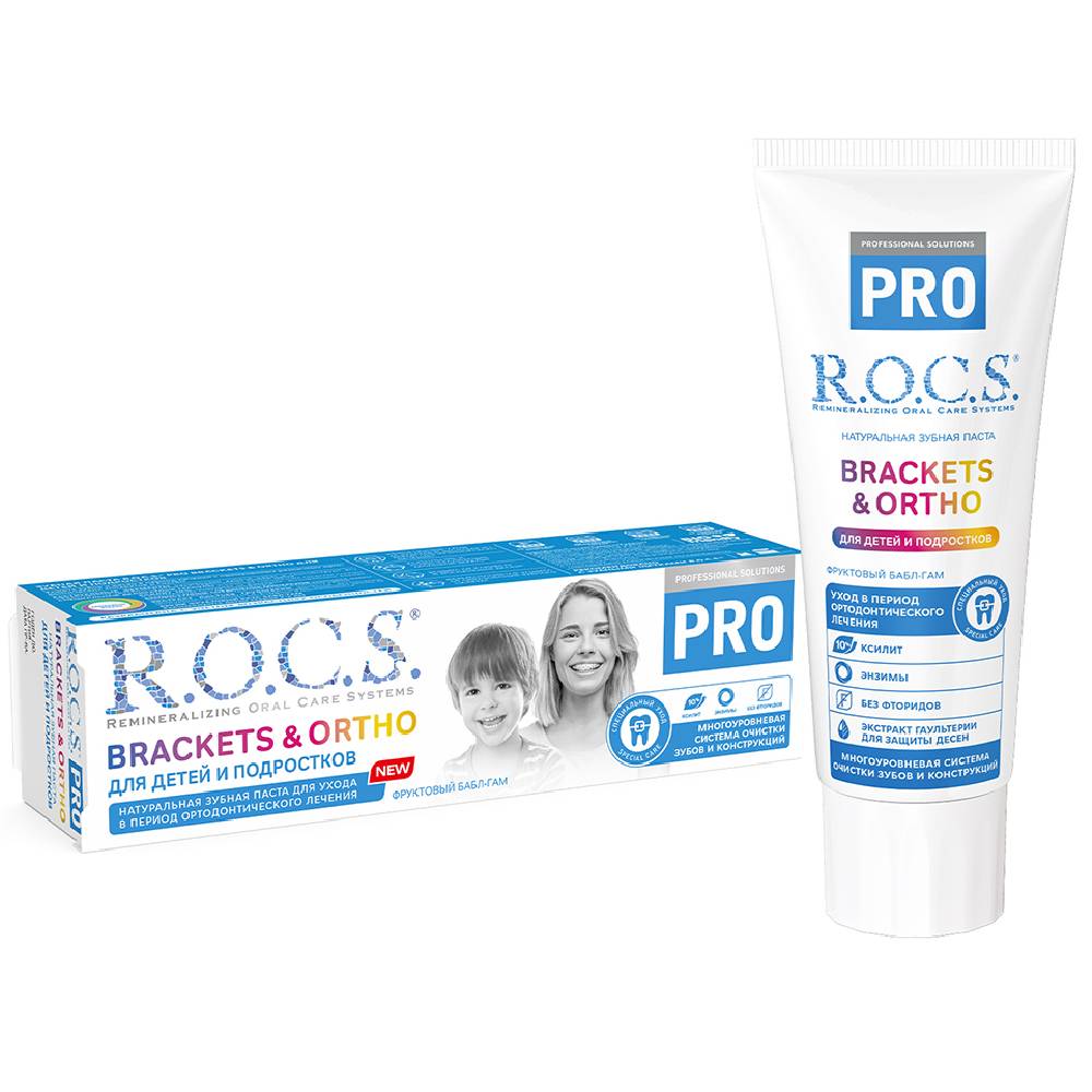 Рокс Зубная паста для детей и подростков Brackets & Ortho, 74 г (R.O.C.S., R.O.C.S. PRO) Рокс Зубная паста для детей и подростков Brackets & Ortho, 74 г (R.O.C.S., R.O.C.S. PRO) фото 6