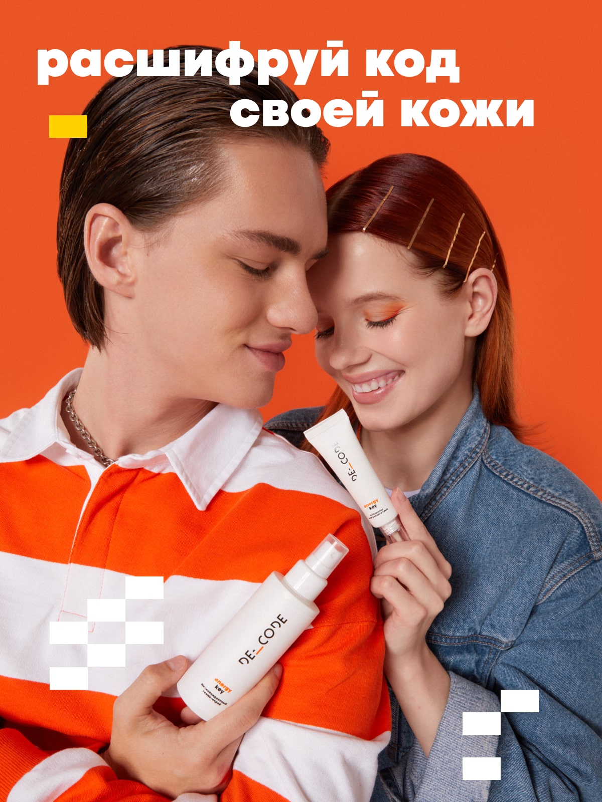 Де_Код Антиоксидантный тоник-спрей, 150 мл (De_Code, Energy Key) фото 5