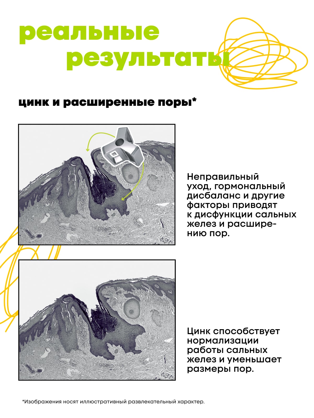 Де_Код Сыворотка против жирного блеска, 30 мл (De_Code, Clear Key) Де_Код Сыворотка против жирного блеска, 30 мл (De_Code, Clear Key) фото 8