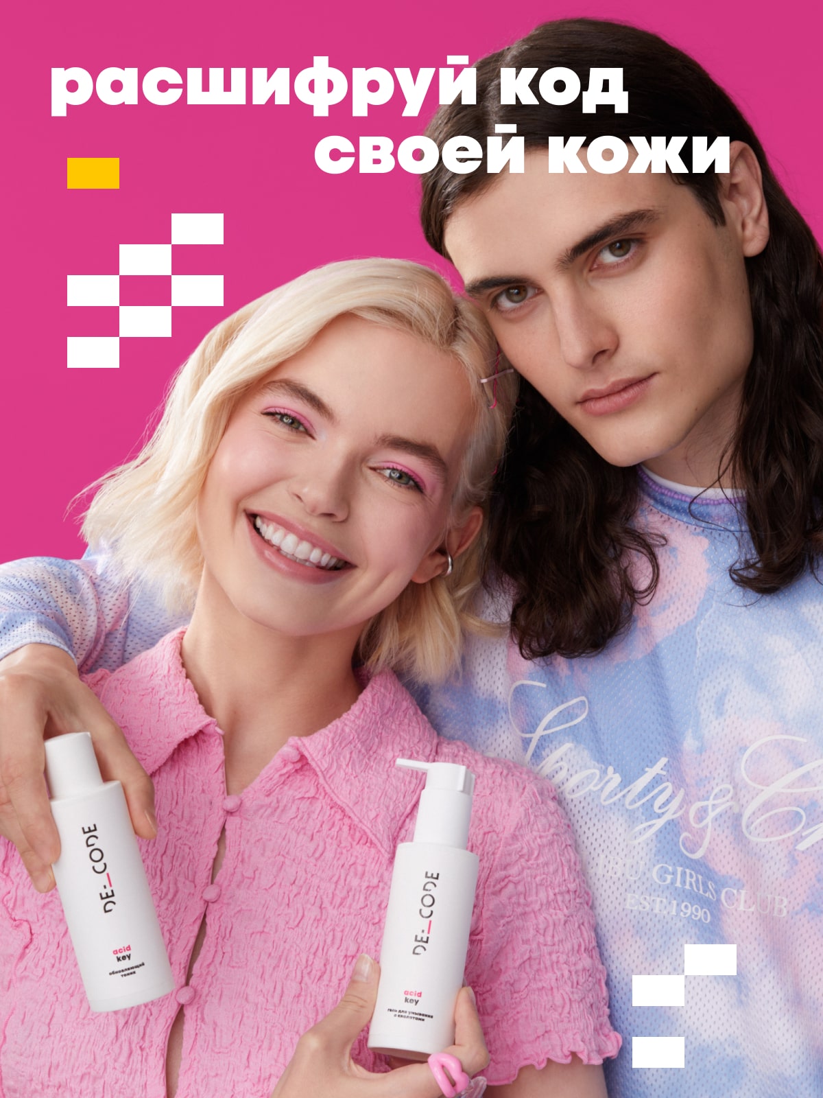 Де_Код Гель для умывания с кислотами, 150 мл (De_Code, Acid Key) фото 6