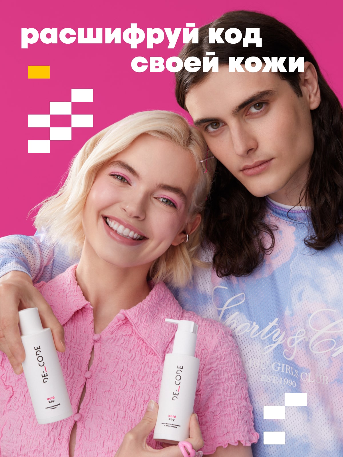 Де_Код Обновляющий тоник, 150 мл (De_Code, Acid Key) фото 6