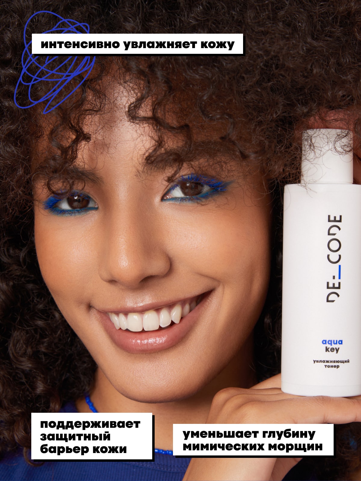 Де_Код Увлажняющий тонер, 150 мл (De_Code, Aqua Key) фото 2