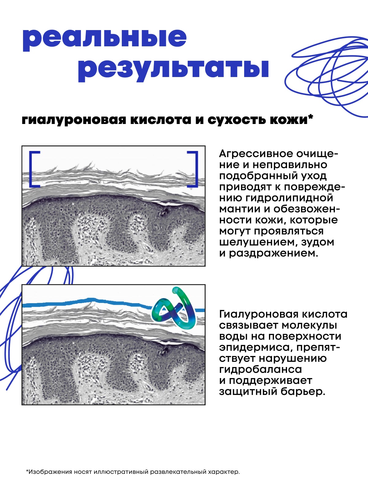 Де_Код Увлажняющий тонер, 150 мл (De_Code, Aqua Key) фото 8