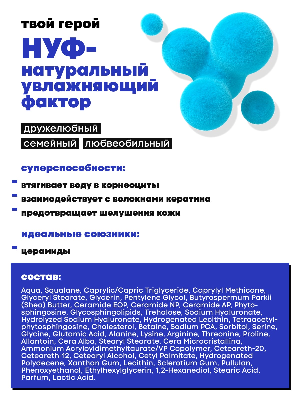 Де_Код Гиалуроновая сыворотка, 30 мл (De_Code, Aqua Key) фото 5