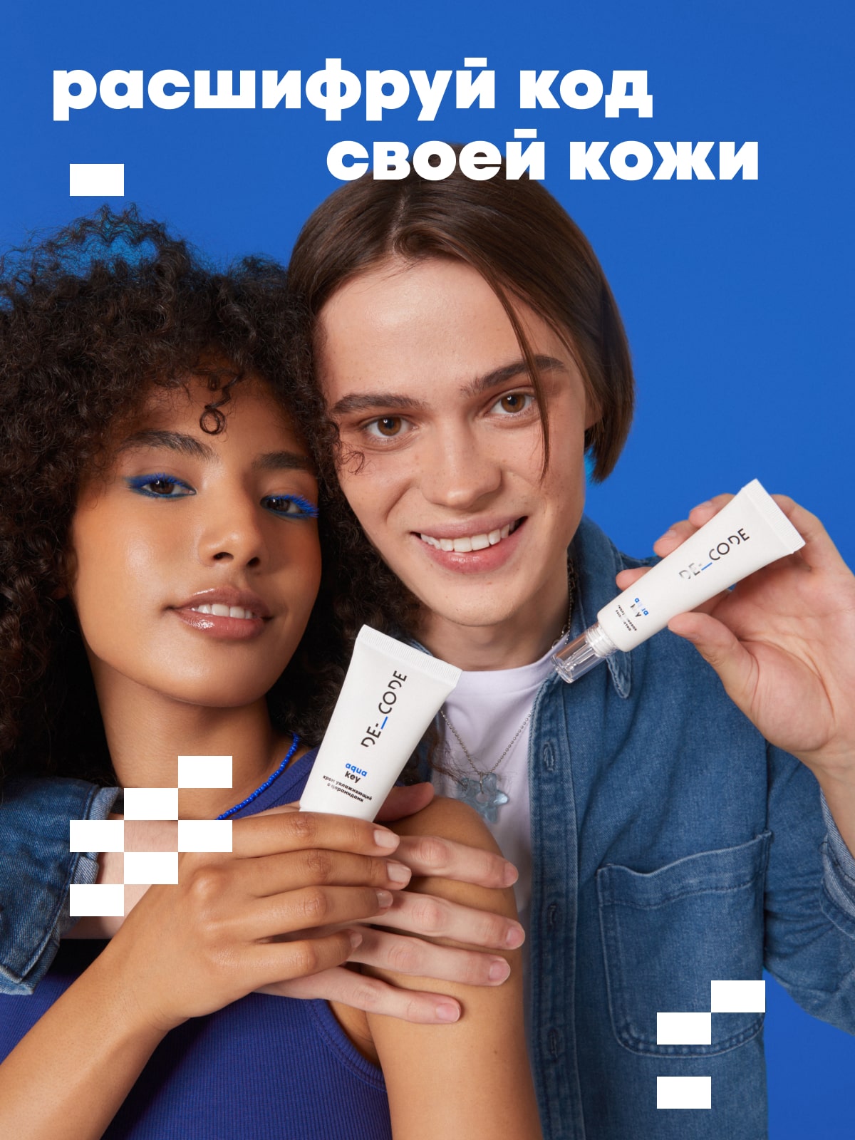 Де_Код Увлажняющий крем с церамидами, 50 мл (De_Code, Aqua Key) фото 5