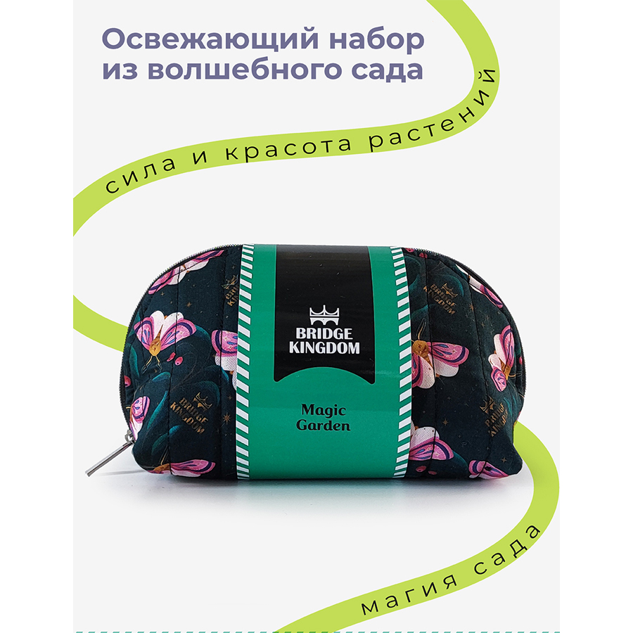 Бридж Кингдом Подарочный набор Magic Garden (Bridge Kingdom, ) фото 3