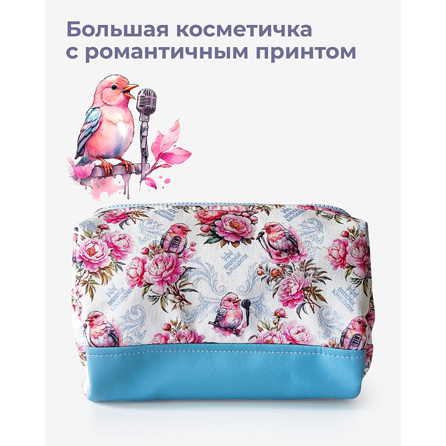 Бридж Кингдом Подарочный набор «Розовый коктейль» (Bridge Kingdom, ) фото 4