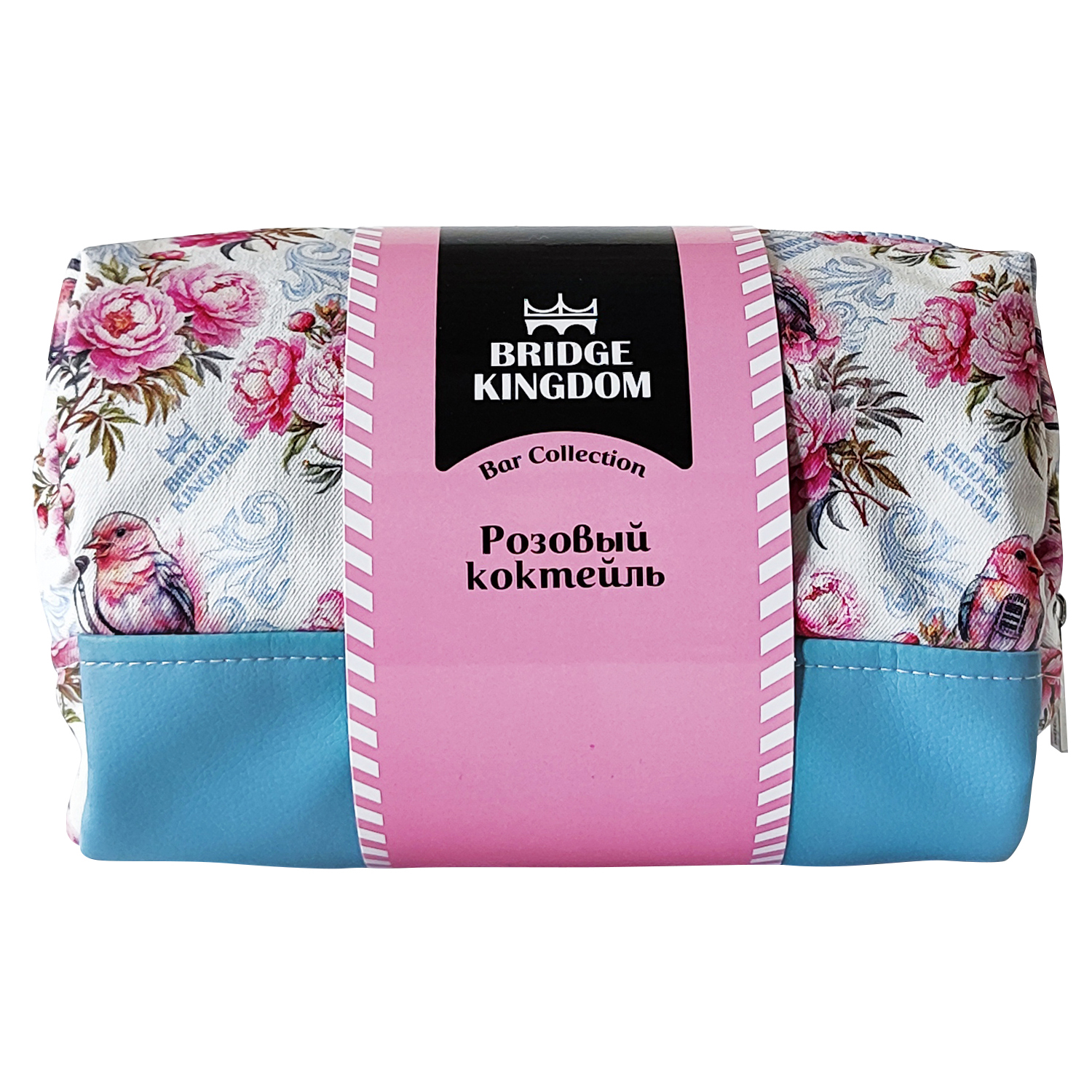 Бридж Кингдом Подарочный набор «Розовый коктейль» (Bridge Kingdom, ) фото 5