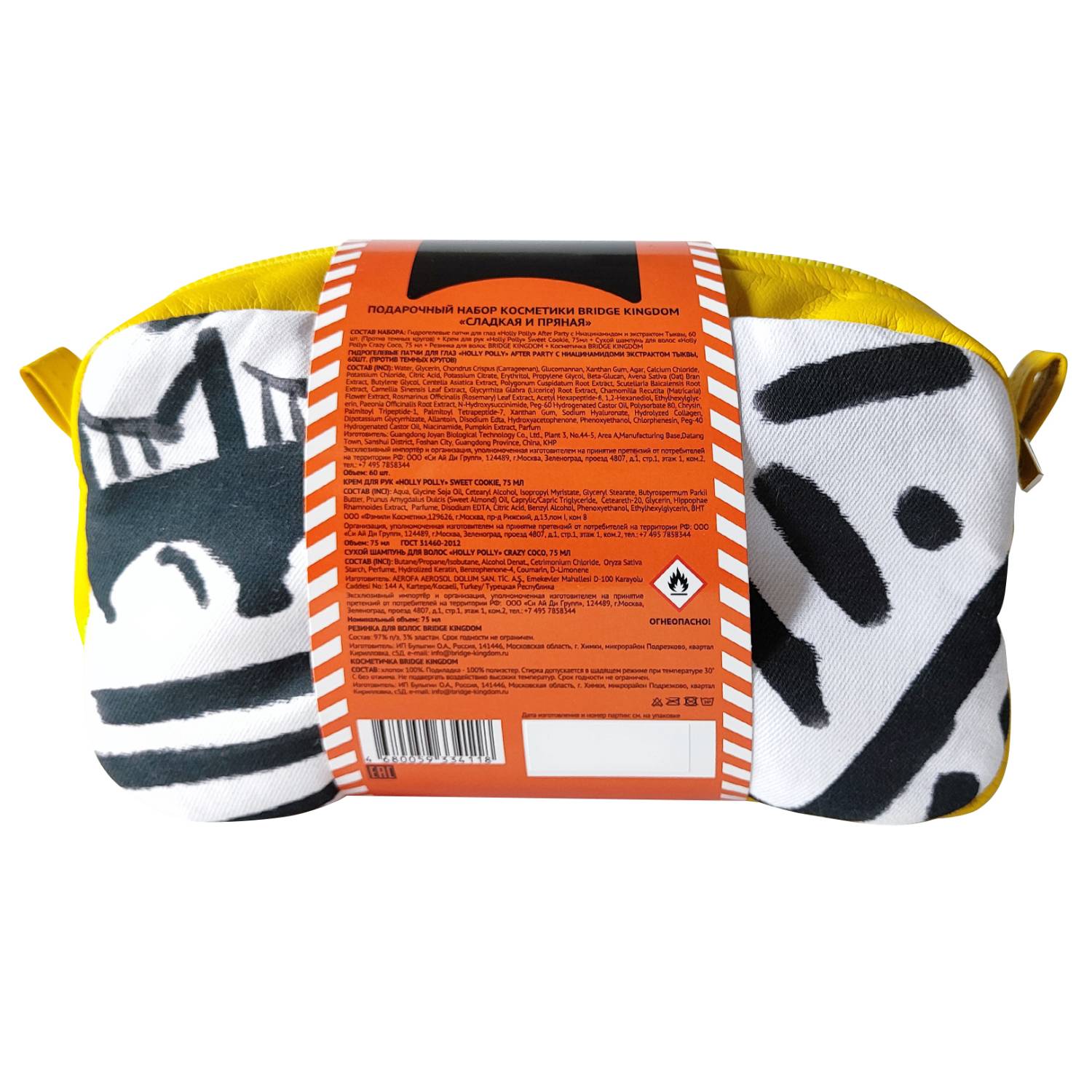 Бридж Кингдом Подарочный набор «Сладкая и пряная» (Bridge Kingdom, ) фото 9